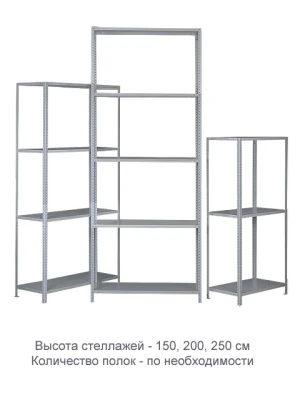 Стеллаж ТС120 (1800х700х400)/3